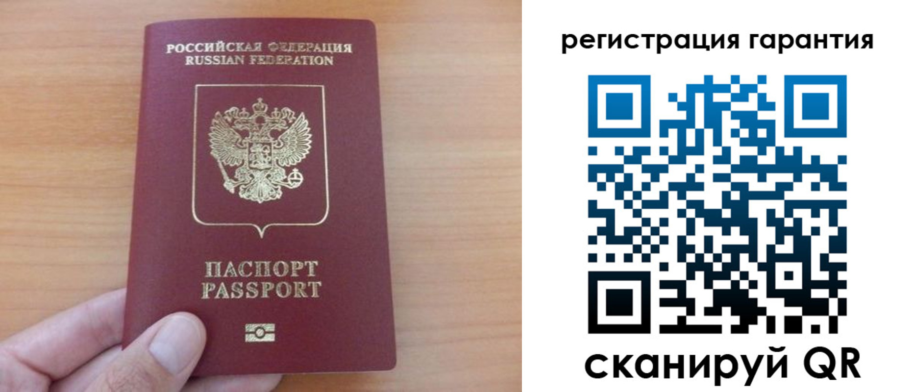 временная регистрация адрес в Тулуне