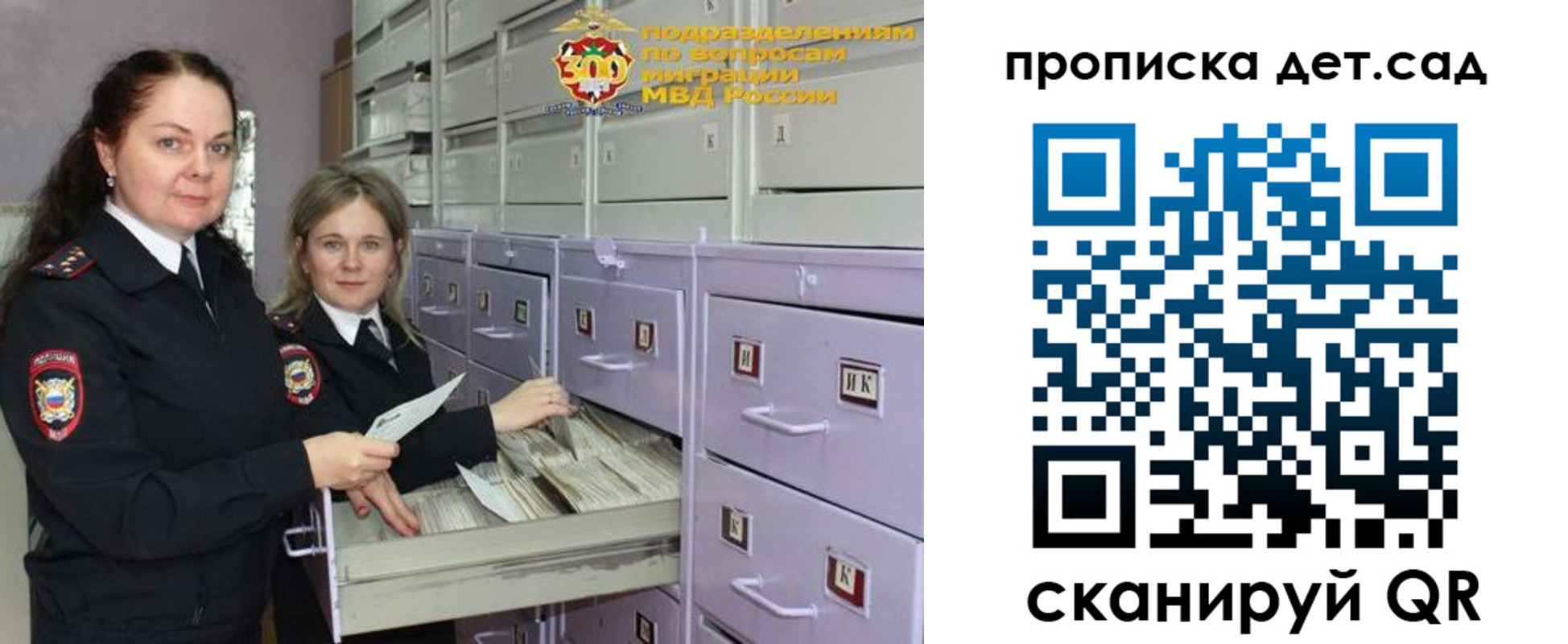 прописка поиск в Тулуне