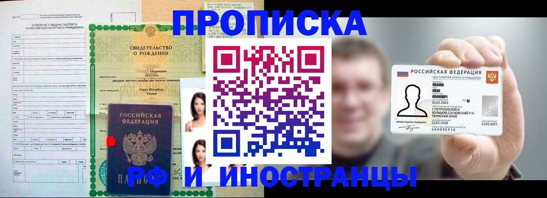 найти адрес прописки в Тулуне