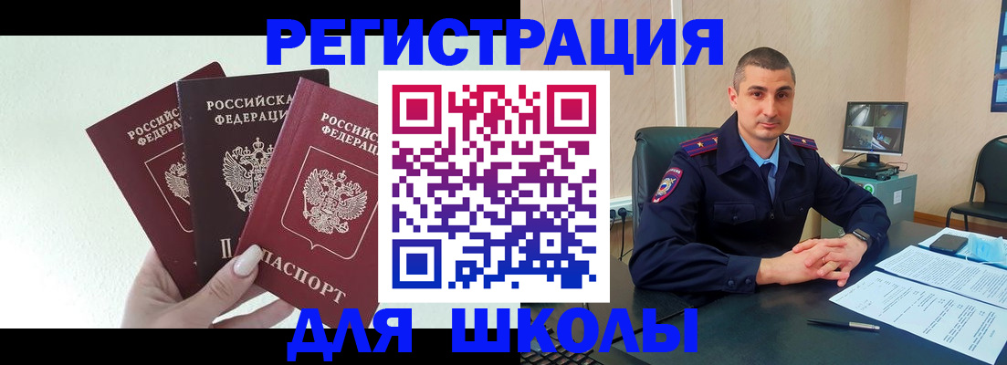 где прописаться в Тулуне