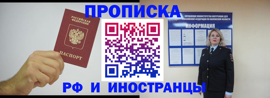 регистрация в Тулуне